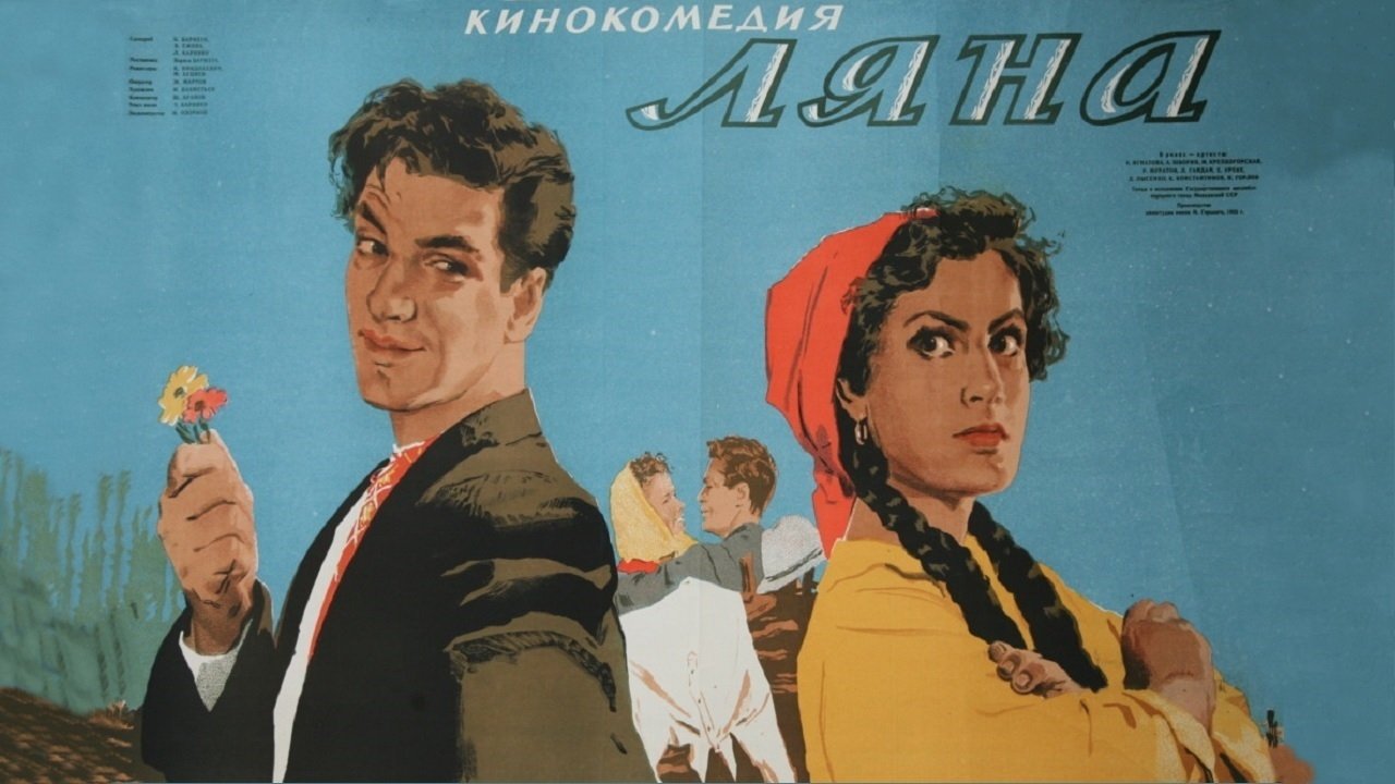 Кадр з фільму